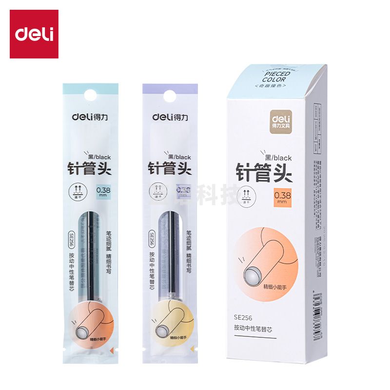 得力SE256奇趣撞色速干按动中性笔替芯0.38mm针管头(黑)(支)