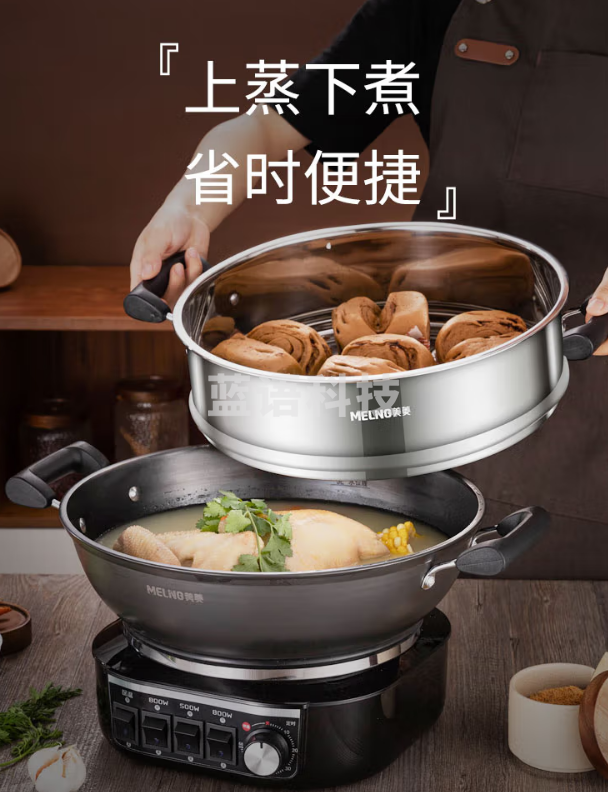 美菱（MeiLing） 电炒锅升级单旋钮定时多功能电热锅家用电锅一体锅铸铁锅电煮锅电蒸锅多用途锅 【定时款】32cm一锅双笼（适合3-5人）