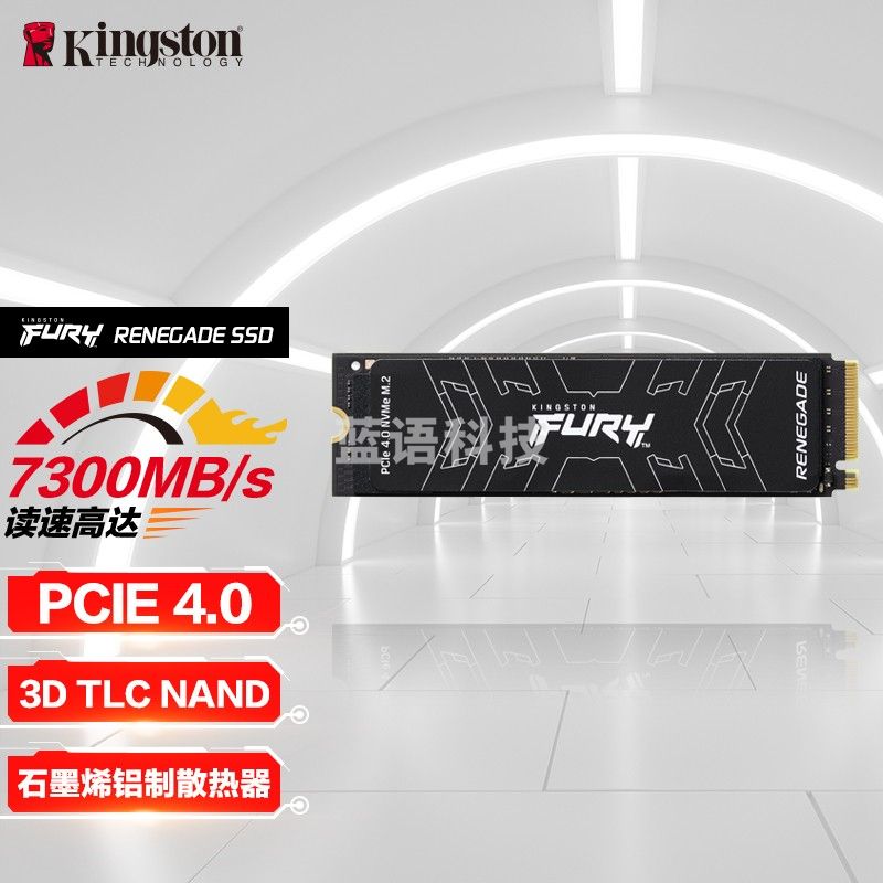 金士顿(Kingston) 1TB SSD固态硬盘 M.2接口(NVMe协议 PCIe 4.0×4) FURY系列