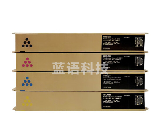理光（Ricoh）原装IMC2500H四色粉盒套装适用IMC2000/C2500复印机碳粉盒约48000页