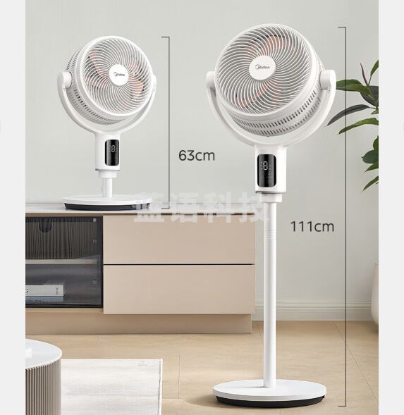 美的(Midea)电风扇家用空气循环扇节能低噪轻音双扇叶屏显3D蓝牙语音智控遥控落地扇25年新品FGD25SDV