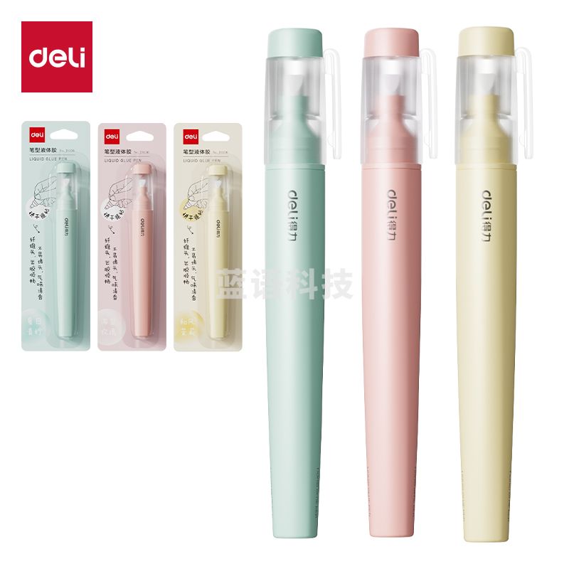 得力JS136笔型液体胶ACR(混)(10ml*1支/卡)