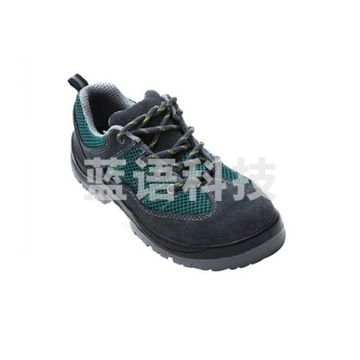 世达 FF0503 休闲款多功能安全鞋 6KV-35码