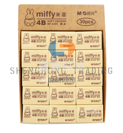 晨光  MF6305 4B黄色小号橡皮5块起售