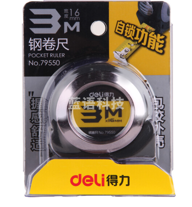 得力(deli)79550 3m全包胶自锁钢卷尺 Ⅱ级精度测量尺子 黑色