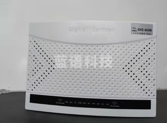 戈威士GVS-608B考场阻隔阻断器保密会议室设备 防作弊 无线通讯信号WiFi阻断器