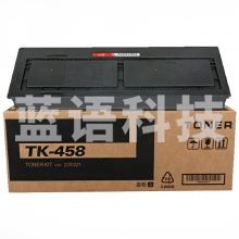 京瓷（KYOCERA）TK-458 黑色粉盒 220/221复印机原装墨盒 印量18000页