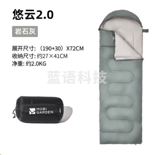 牧高笛睡袋 户外露营可拼接单人保暖睡袋