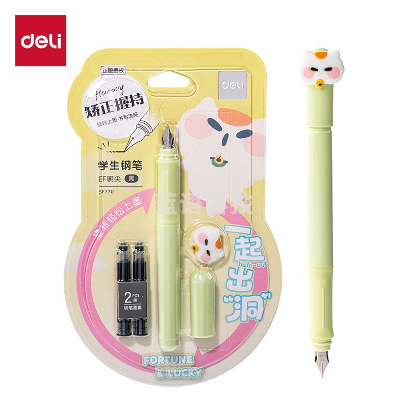 得力SF770三顾喵庐学生钢笔EF明尖(黑)(1笔+2墨囊+配件/卡)