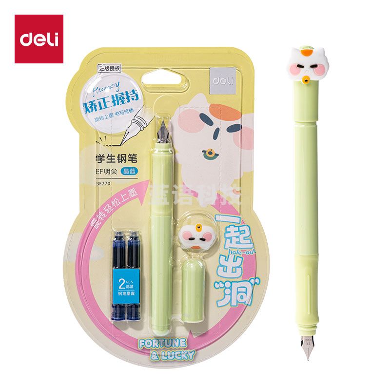 得力SF770三顾喵庐学生钢笔EF明尖(晶蓝)(1笔+2墨囊+配件/卡)