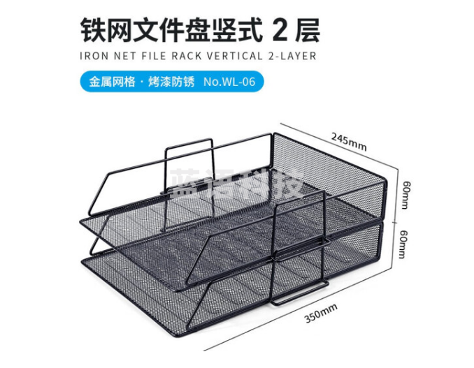 可得优（KW-triO）竖式叠加2层文件架 金属烤漆WL-06