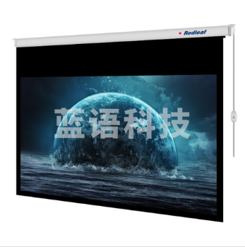 红叶HONG  200英寸16:9电动玻珠白塑幕4k3D高清投影幕布红叶电动幕布 白塑幕 200英寸16比9电动幕