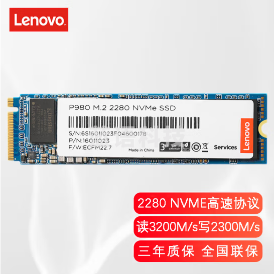 联想（Lenovo）512GB SSD固态硬盘M.2接口(NVMe协议)PCIe3.0 独立缓存 全国联保 P980系列