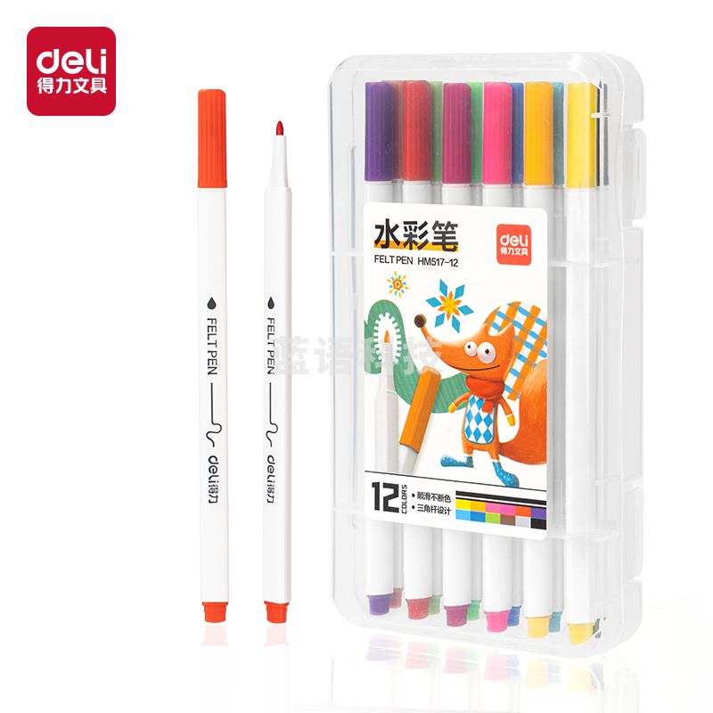 得力HM517-12_PP盒装细三角拉杆水彩笔(混)(12色/盒)