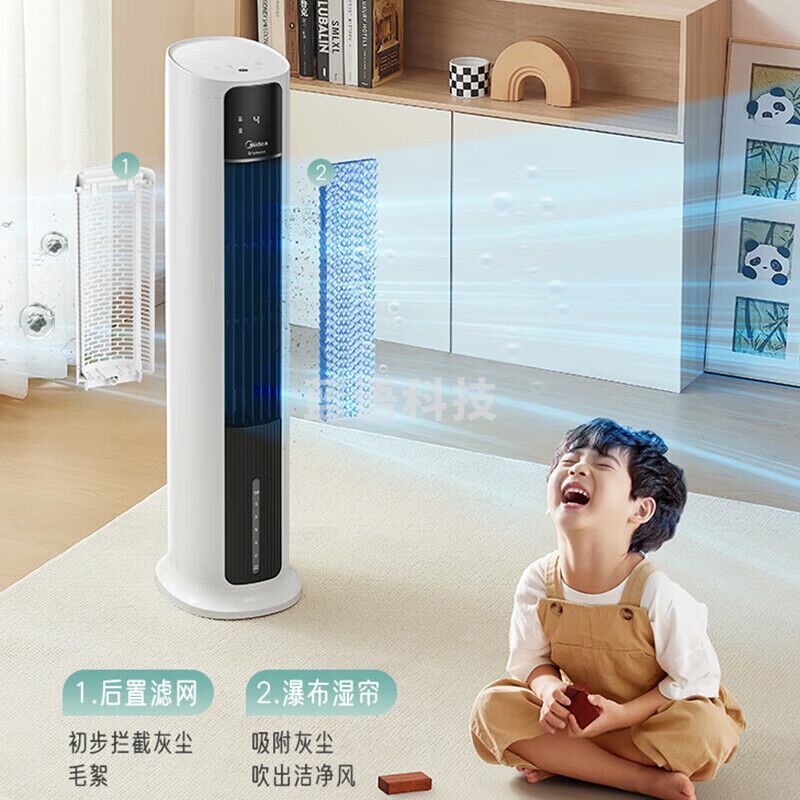 Midea美的空调扇冷风扇冷风机制冷风扇家用冷风扇空调冷气机塔式 ACA12SCV