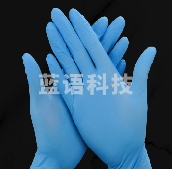 一次性丁腈手套L码 50副/盒