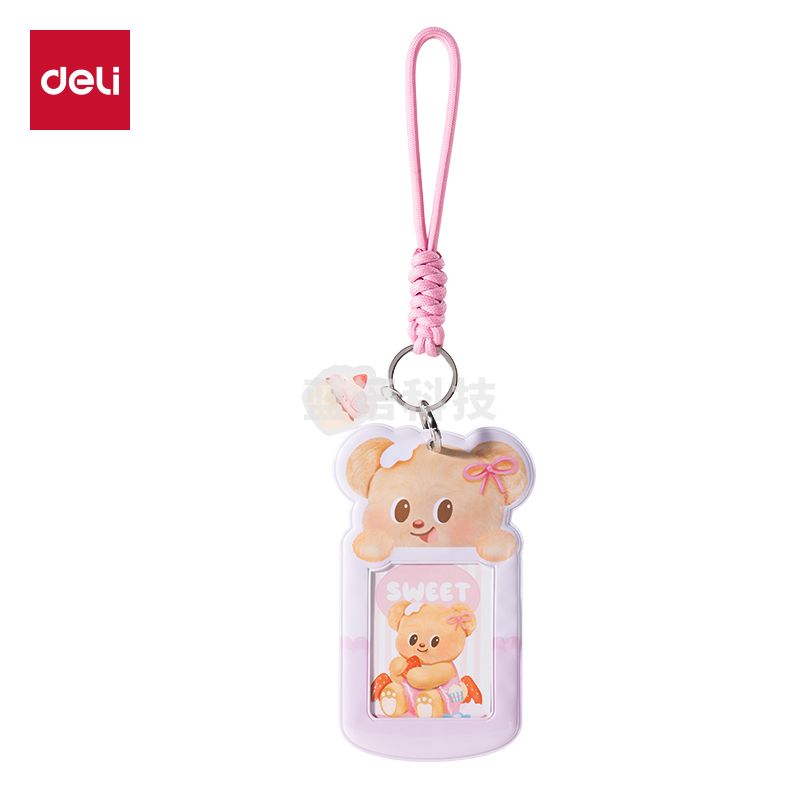 得力HY133_PVC泡棉黄油小熊证件卡(粉色)(包)