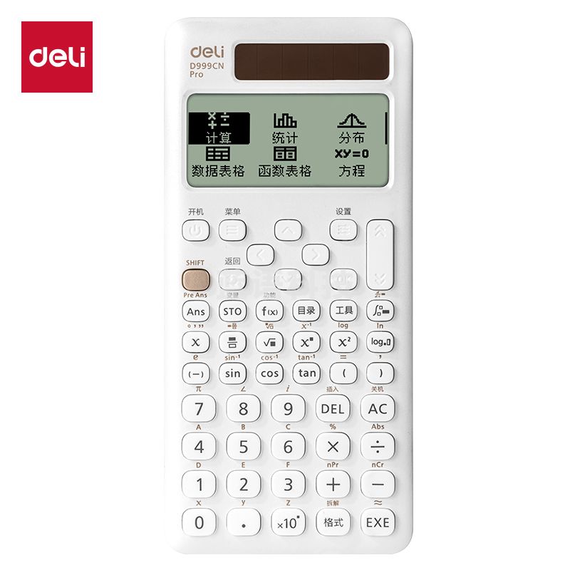 得力D999CN Pro函数计算器(白色)(台)