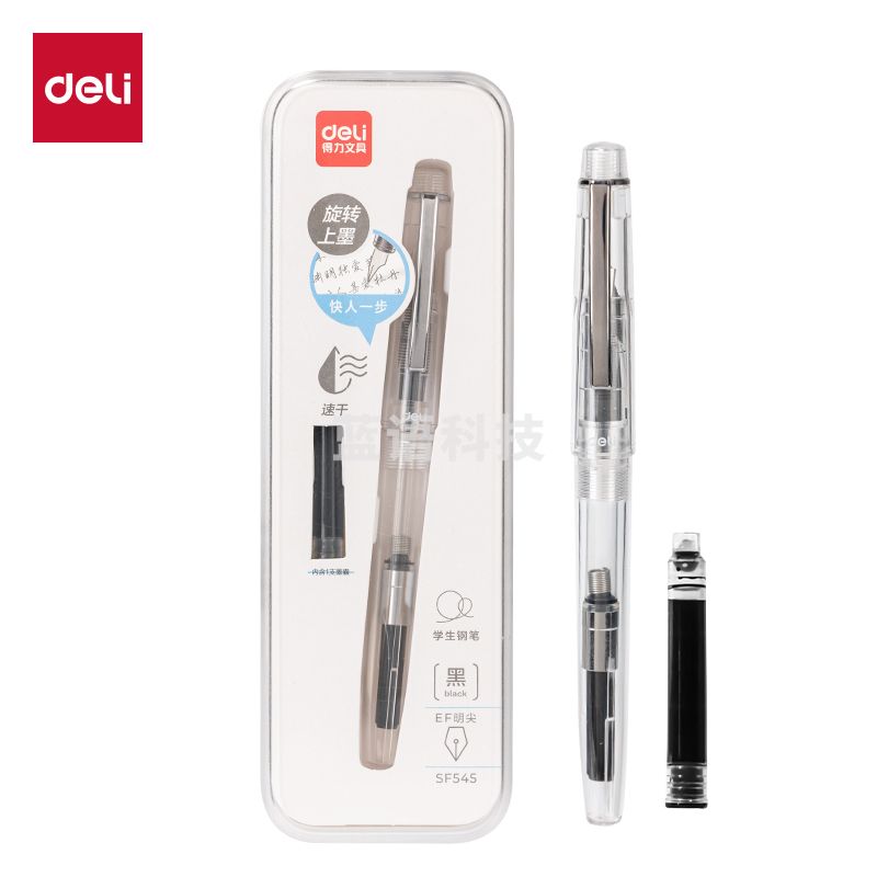 得力SF545速干学生钢笔EF明尖(黑)(1笔+1吸墨器+1墨囊/盒)
