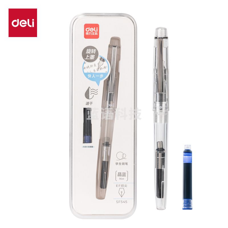 得力SF545速干学生钢笔EF明尖(晶蓝)(1笔+1吸墨器+1墨囊/盒)