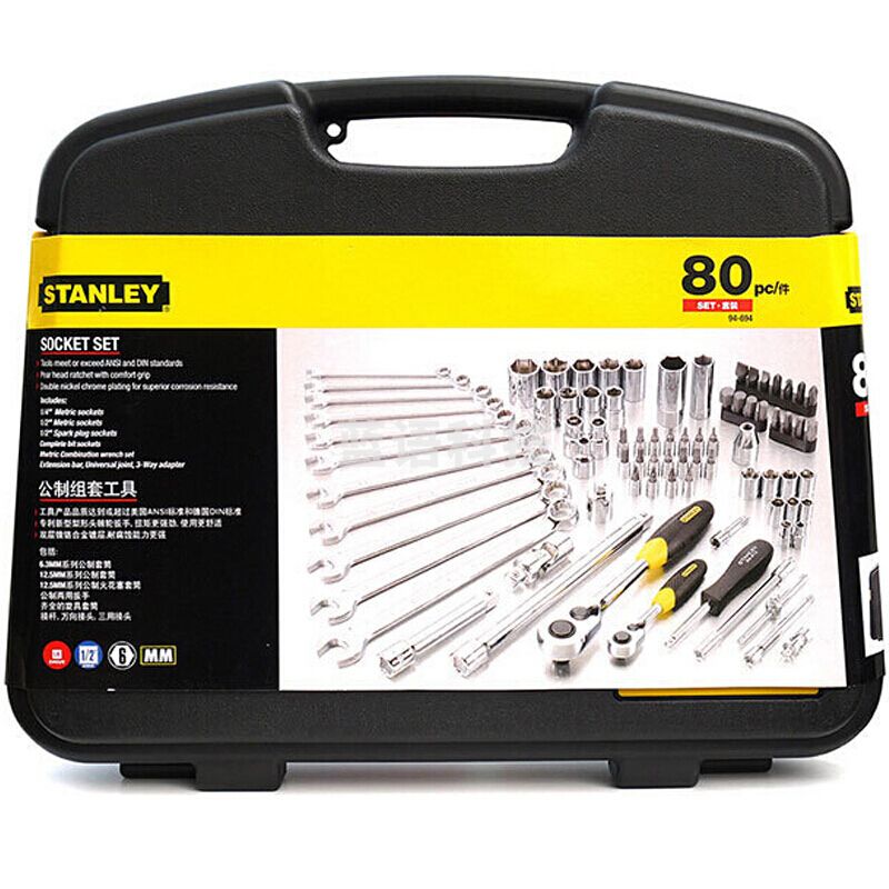 史丹利(Stanley) 94-694-1-22 80件套综合性组套