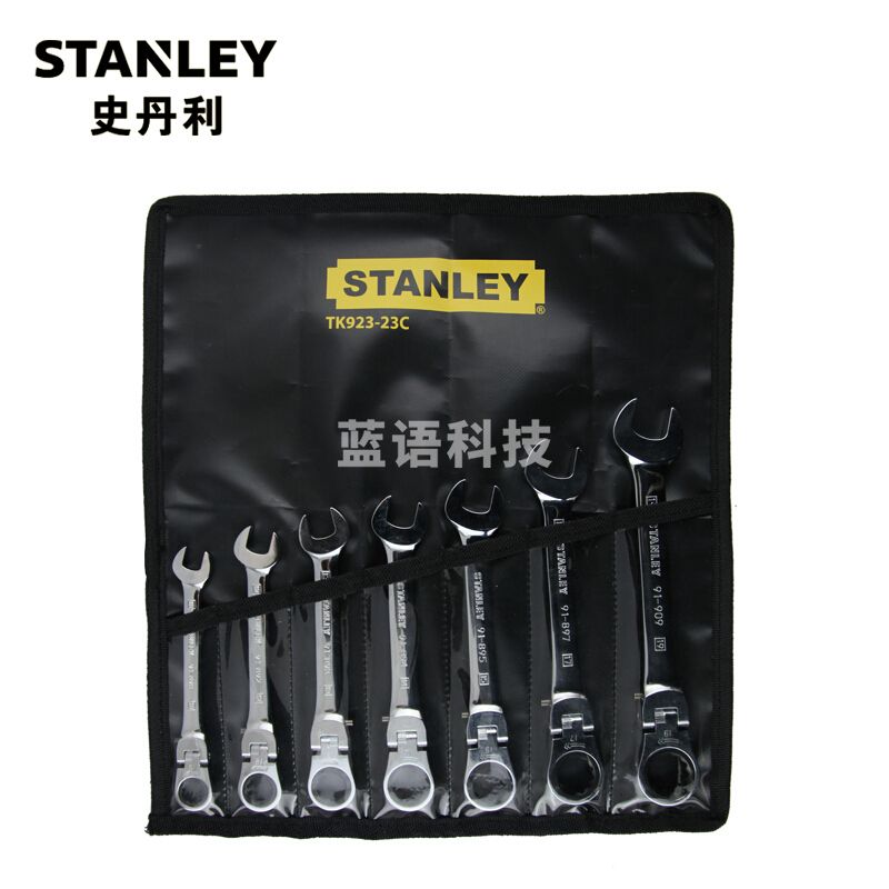 史丹利(Stanley) TK923-23C 7件公制活头棘开两用快扳套装