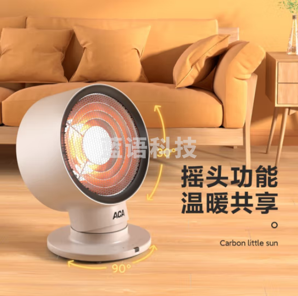 北美电器APG-TN08 取暖器 远红外桌面烤火炉 台式速热小太阳电暖气