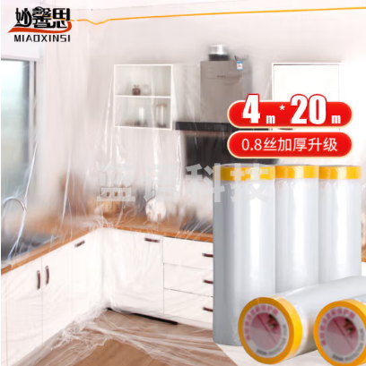 妙馨思一次性防尘布防尘膜塑料膜刷漆装修家具保护膜