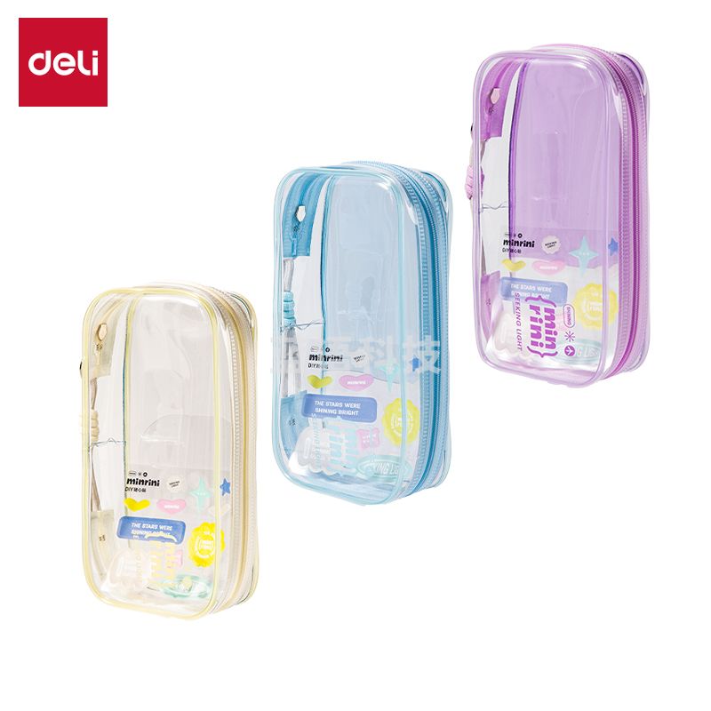 得力BC394觅光系列单拉链痛包笔袋(混)(个)