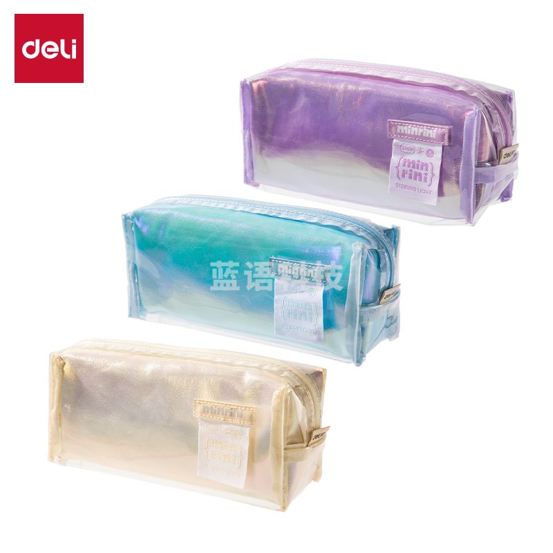 得力BC395觅光系列双层子母包笔袋(混)(个)