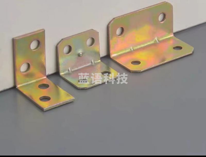 角码90度直角加固定角铁L型角铁多孔直角五金件15*31mm 20只