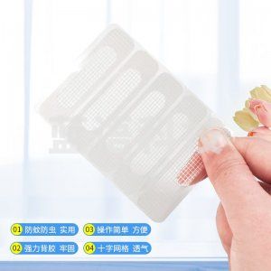 安赛瑞 7J00005 纱窗贴 门窗流水孔防蚊 铝合金窗户排水口孔补网 防昆虫修补纱窗补洞贴 白色 10片