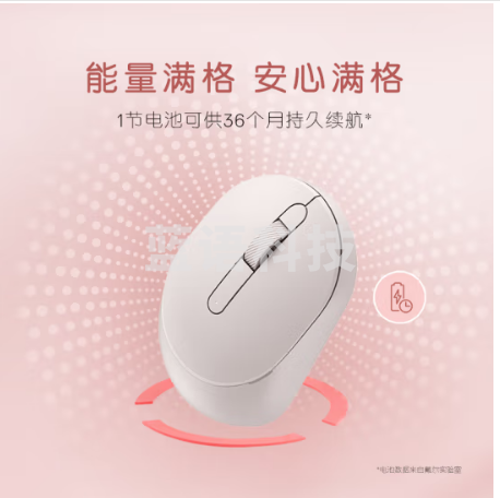 戴尔（DELL）蓝牙鼠标无线双模办公笔记本电脑台式机专用商务原装USB外设 MS3320W粉色