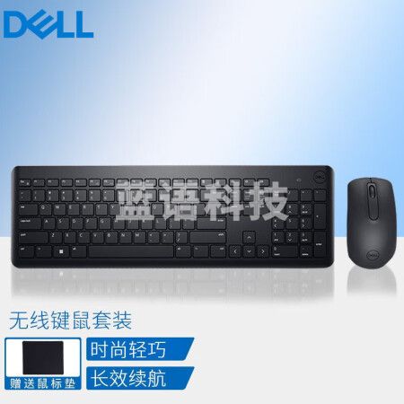 戴尔（DELL） 无线键盘鼠标套装 笔记本台式电脑一体机办公U口方口键鼠套装 KM3322W【升级无线键鼠套装】