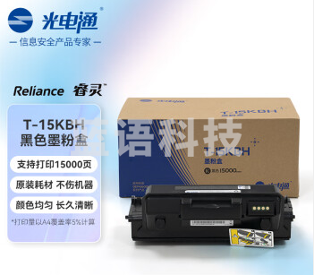 光电通 T-15KBH黑色墨粉盒 原装墨粉盒 适用于OEP4360DN MP4370DN 打印机