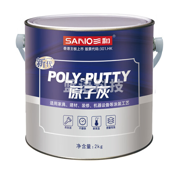 三和（SAVNO）HG31 原子灰+固化剂 汽车漆面凹痕划痕快干型补土 木器腻子膏 3kg/罐