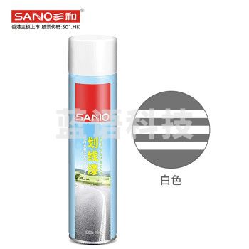 三和（SANVO）J2H40-65 道路划线自喷漆 公路马路画线漆涂料730g 白色