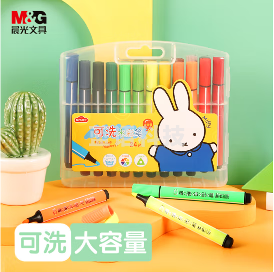 晨光三角杆可洗水彩笔米菲24色FCP90183