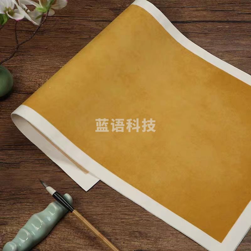 四尺四开宣纸(深仿古色)古风条屏纯色做旧宣纸蜡染笺国展毛笔书法创作宣纸 10张/包