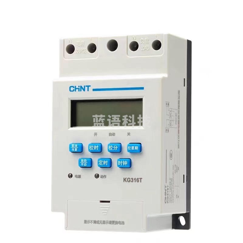 正泰KG316T时控开关 定时器 时间控制