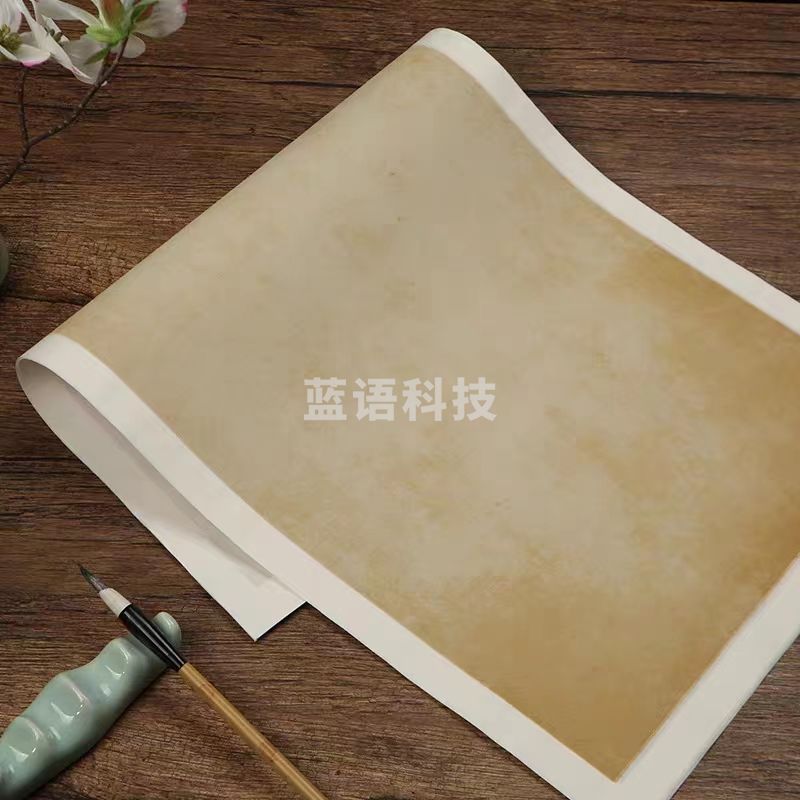 四尺四开宣纸(浅仿古色)古风条屏纯色做旧宣纸蜡染笺国展毛笔书法创作宣纸 10张/包