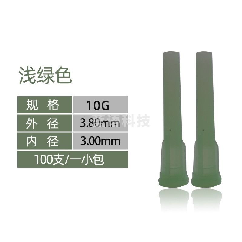 OTAPUR点胶机针咀 全塑料塑座针咀 精密滴胶机针咀 TT螺纹螺口针咀 10G/100支浅绿色