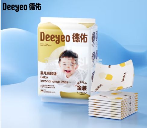 德佑婴儿一次性隔尿垫金装m码4片试用装33*45cm护理垫不反渗