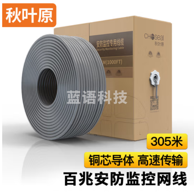 秋叶原(CHOSEAL)超五性能网线【0.46±0.01mm】非屏蔽纯铜双绞线家装网络工程安防网线灰色 305米 QS2650AT305