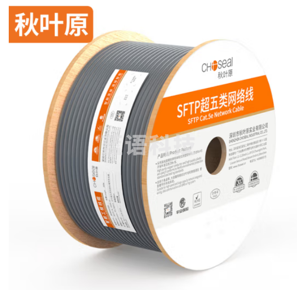秋叶原（CHOSEAL）超五类网线 双屏蔽 抗干扰降衰减 高速网线 纯铜线芯 安全传输网线 灰 305米 QS2603AT305