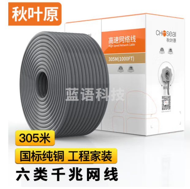 秋叶原（CHOSEAL）高端六类网线 非屏蔽 千兆网线 0.57MM纯铜芯 POE供电监控工程布线 灰色 305米 QS56AT305