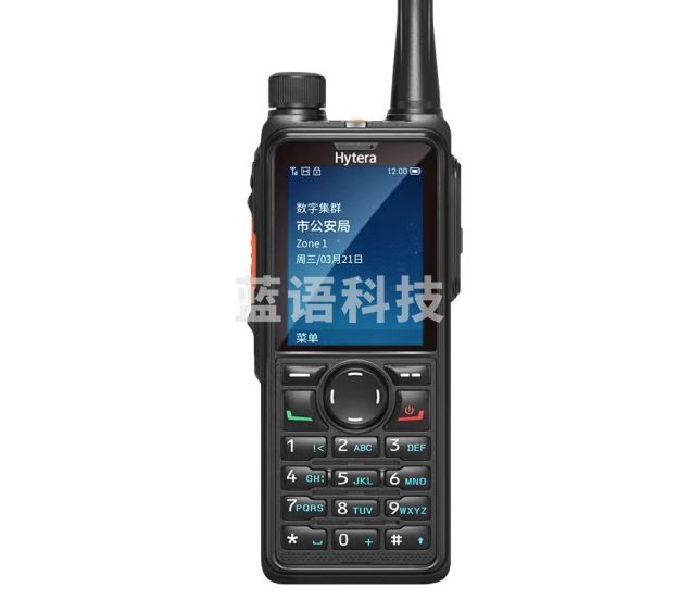 海能达（Hytera）HP780 U1 数字防爆对讲机 新一代专业数字防爆对讲机 EX ib IIB T3级别