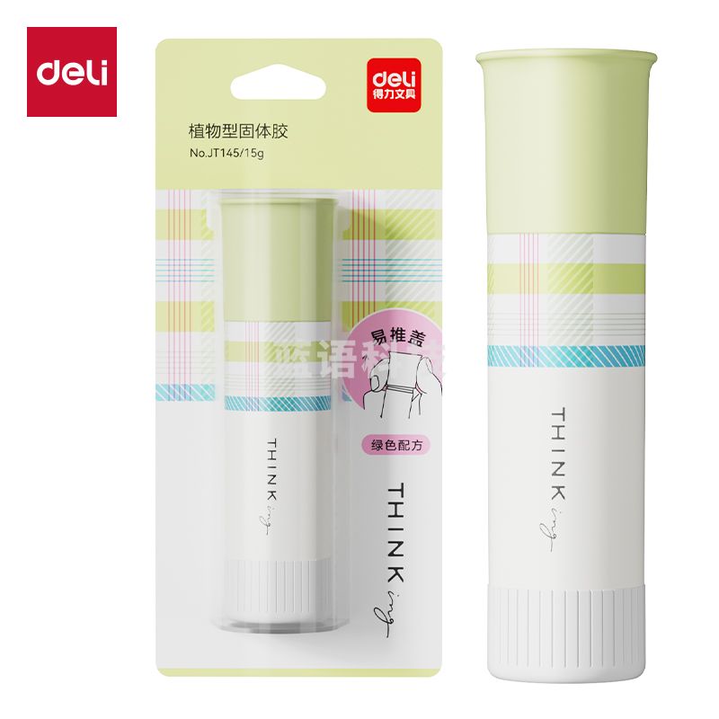 5月新品 得力JT145易推盖系列植物型固体胶15g淀粉(白)(卡)
