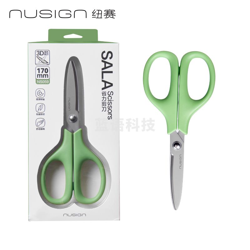 5月新品 纽赛NS059纽赛剪刀(苔藓绿)(个)