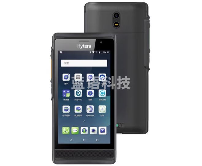 海能达（Hytera）PNC550 公网对讲机4G全国通全国5000公里对讲防尘防水